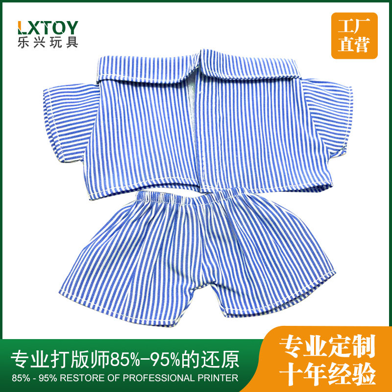 白藍條紋人偶毛絨公(gōng)仔衣服