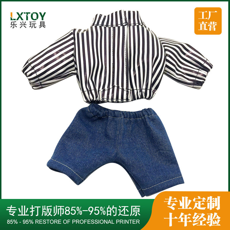 黑白豎紋人偶毛絨公(gōng)仔衣服