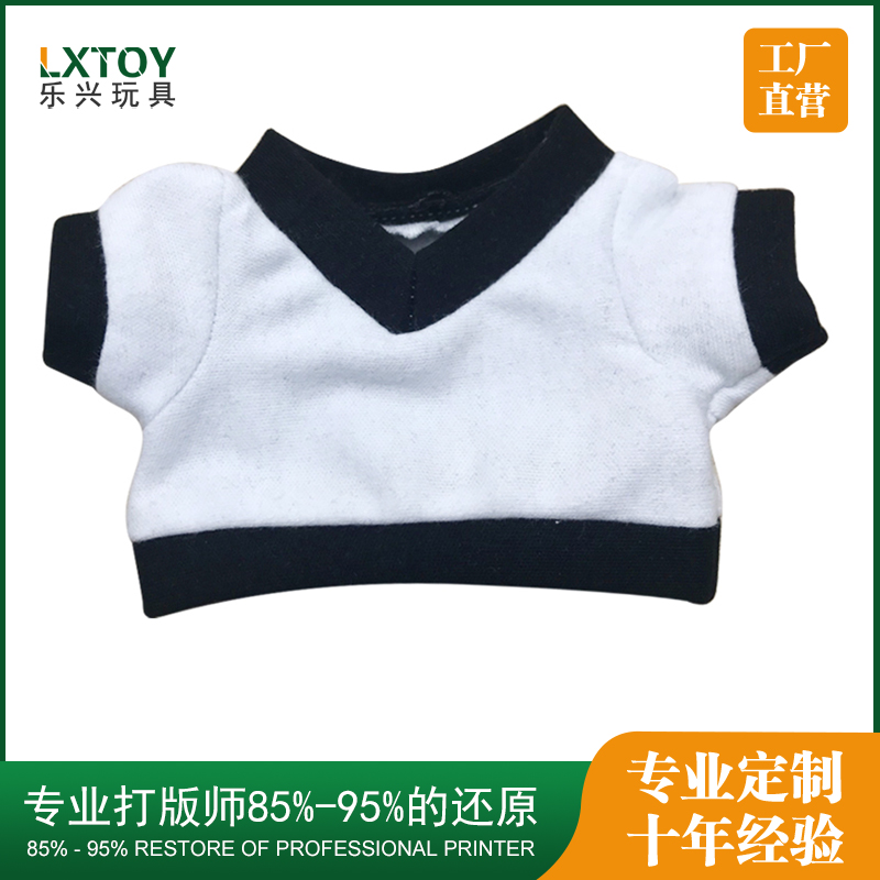 黑領白衣毛絨人偶玩具(jù)服裝(zhuāng)